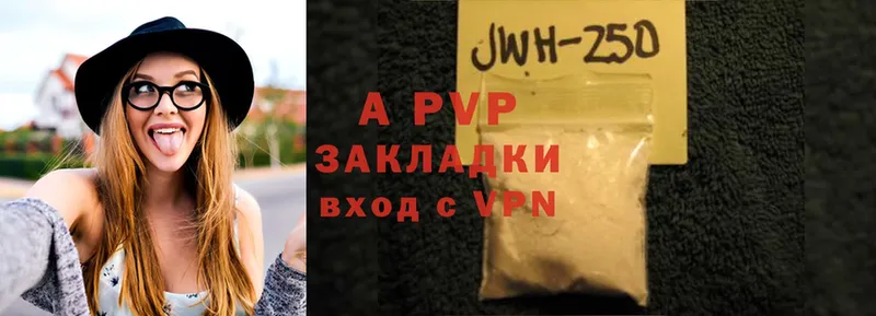 Alfa_PVP СК  Юрьев-Польский 